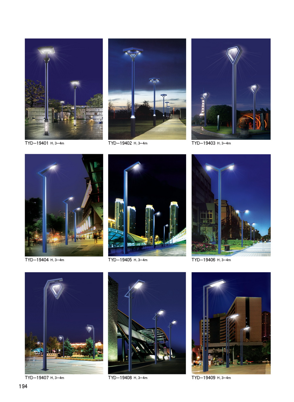 承德庭院燈 承德庭院燈